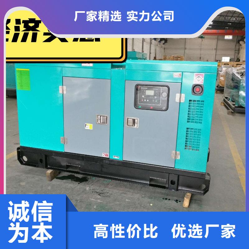 【发电机租赁300kw发电机租赁量大更优惠】