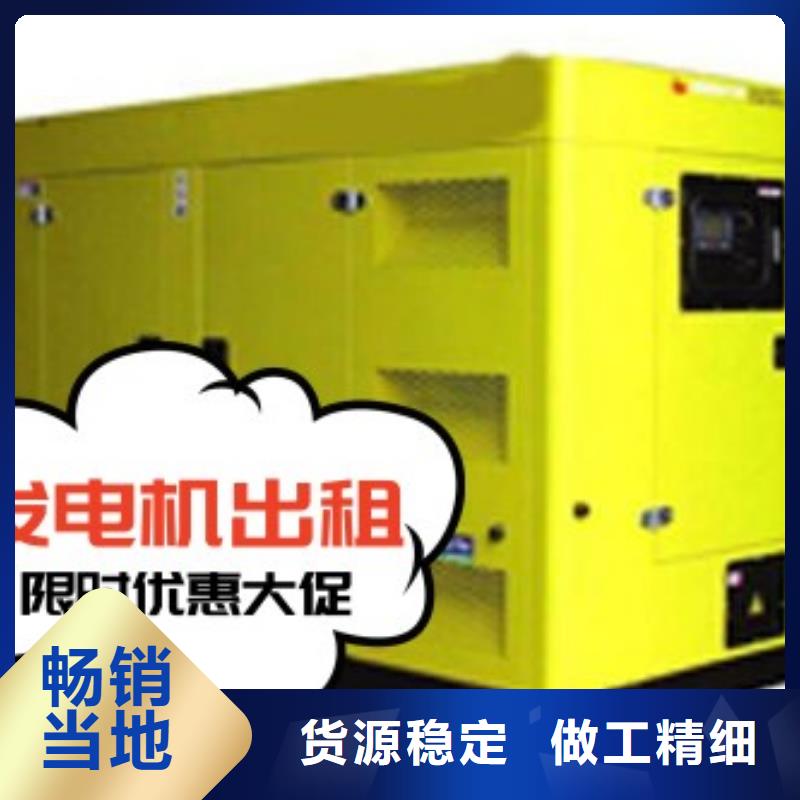 发电机租赁2500kw发电机出租货到付款