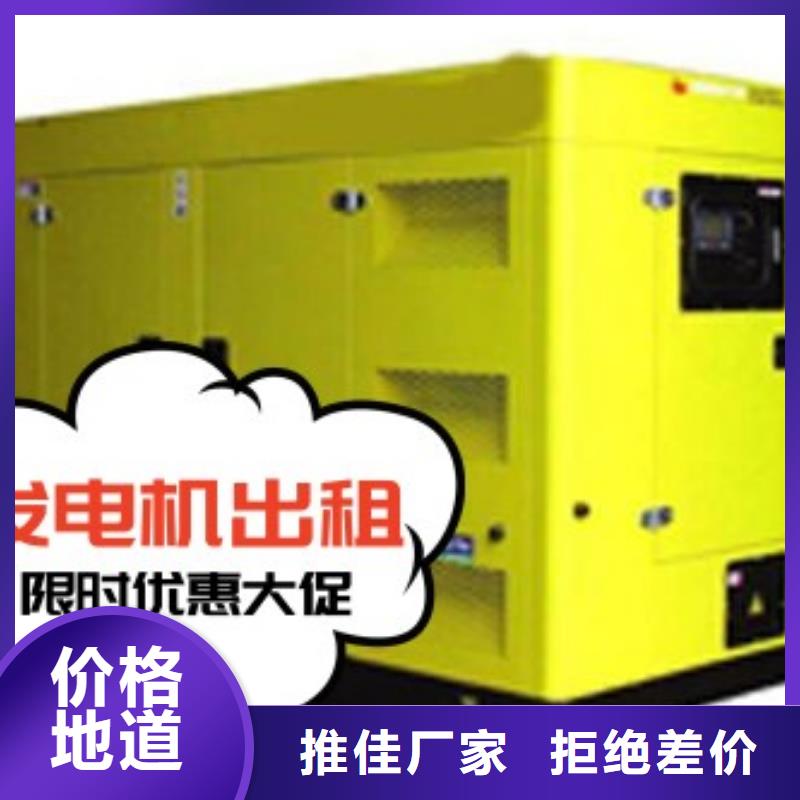 发电机租赁,800kw发电机出租用途广泛