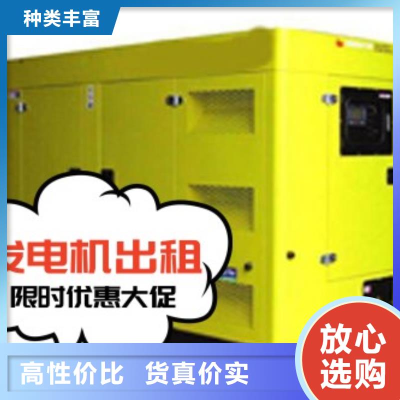 发电机出租大型厂家