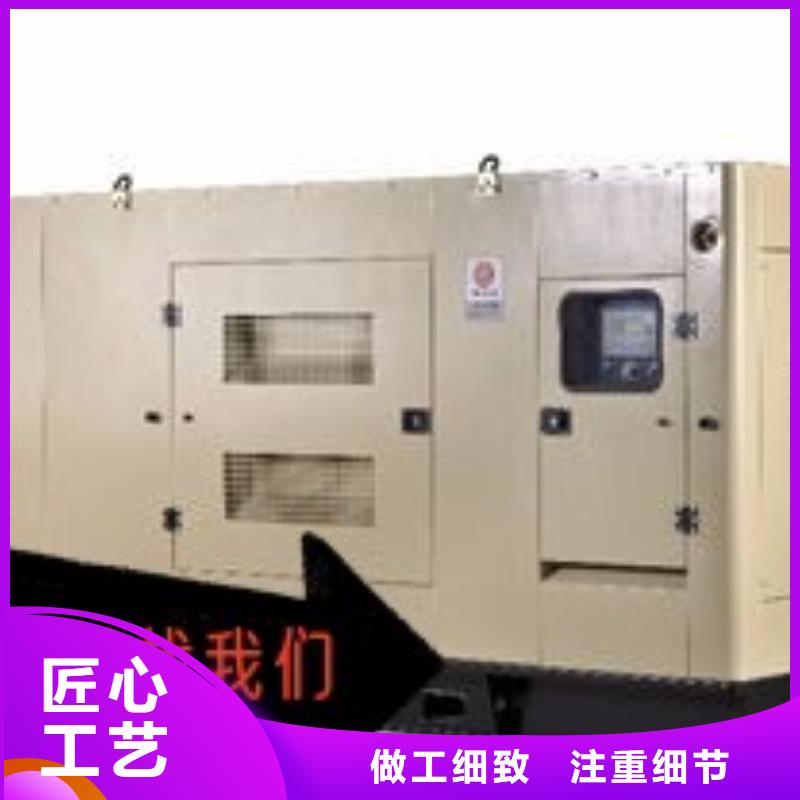 【发电机租赁300kw发电机租赁量大更优惠】