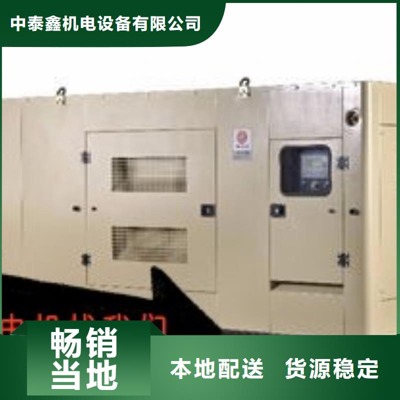 发电机租赁2500kw发电机出租货到付款