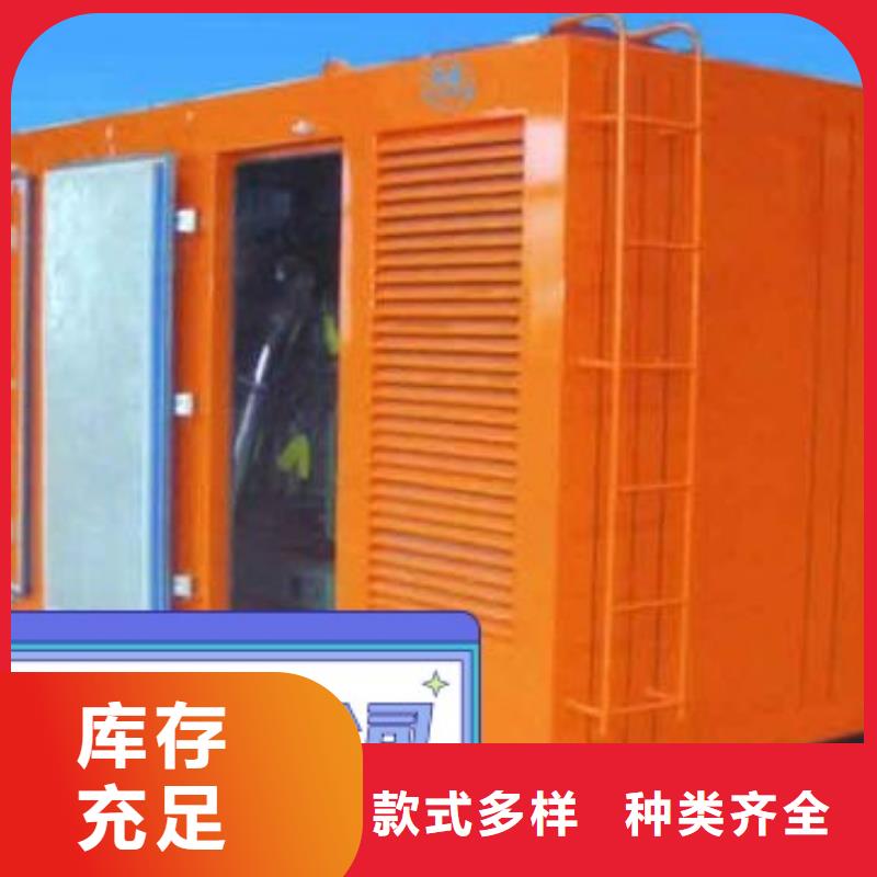 【发电机租赁300kw发电机租赁量大更优惠】