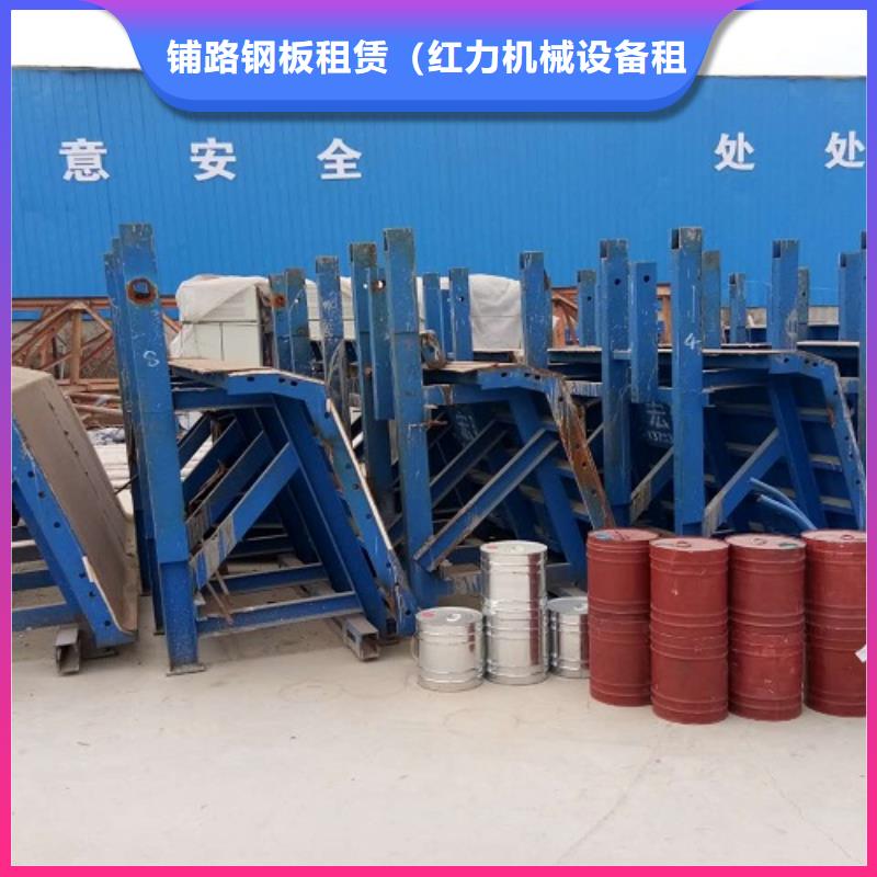 桥梁钢模板租赁价格厂家直租