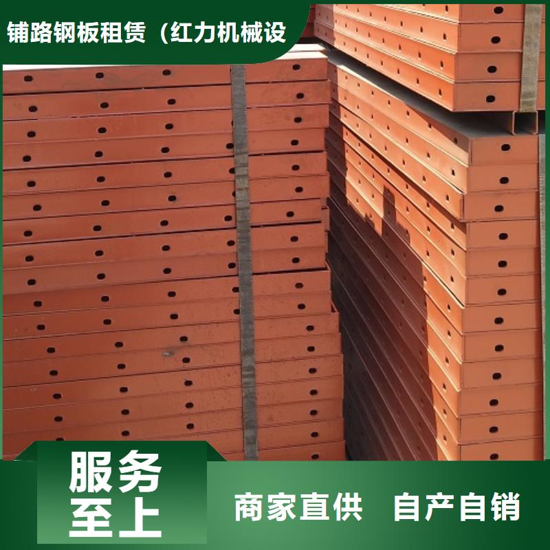 挂篮模板租赁红桥值得信赖