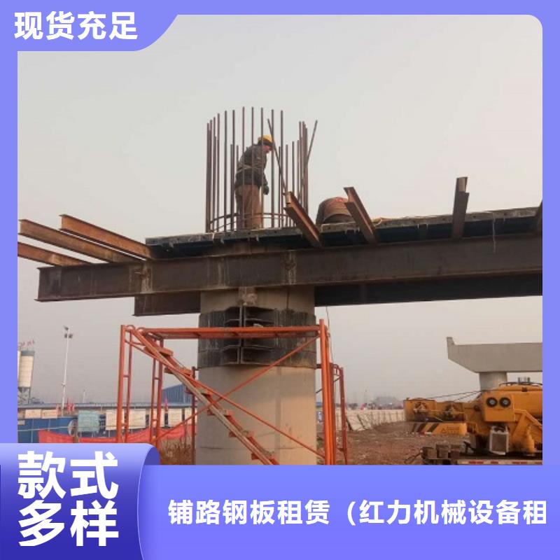 悬浇挂篮出租红桥口碑好