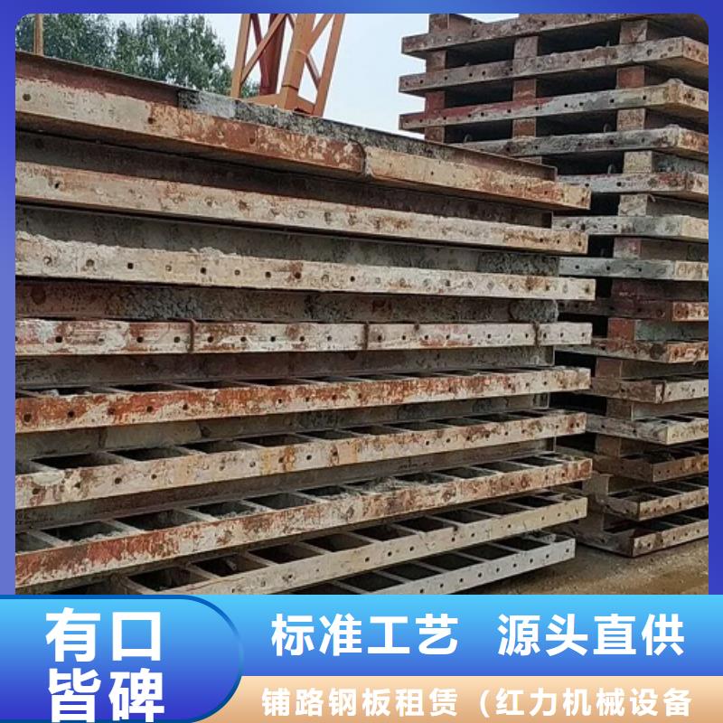 地铁钢模板租赁厂家