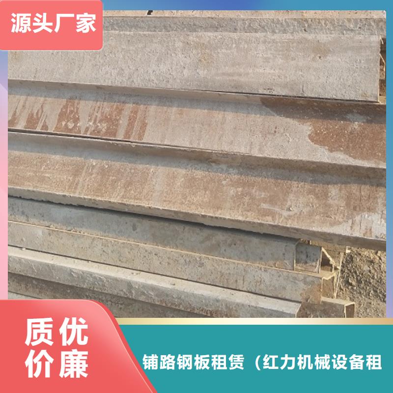 铺路钢板租赁一天多少钱