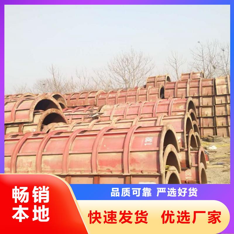 路桥圆柱钢模板出租品质保证经久耐用