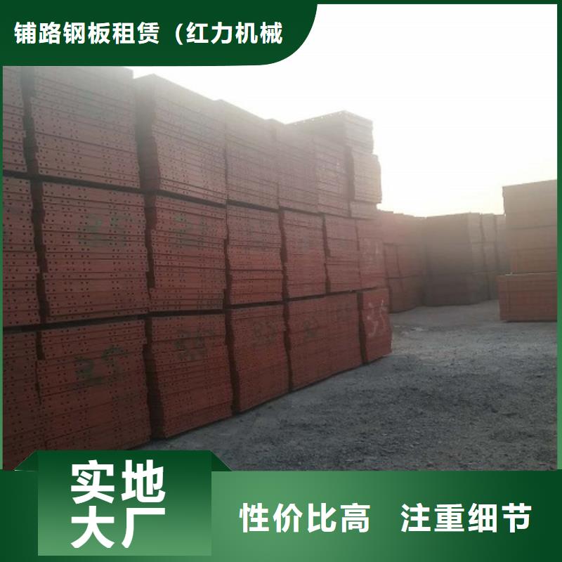 钢模板出租多少钱一个月