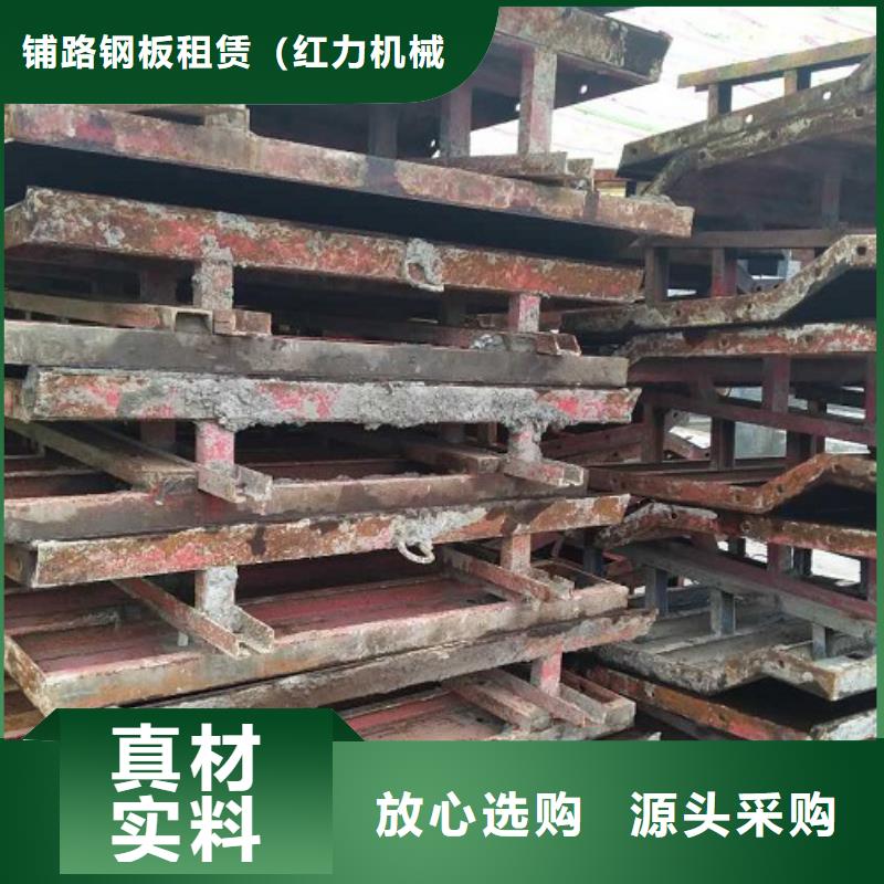 钢模板租赁工字钢出租今年新款