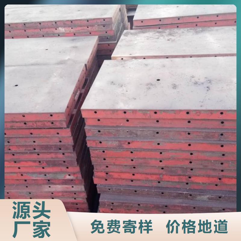 挂篮模板出租工地专用