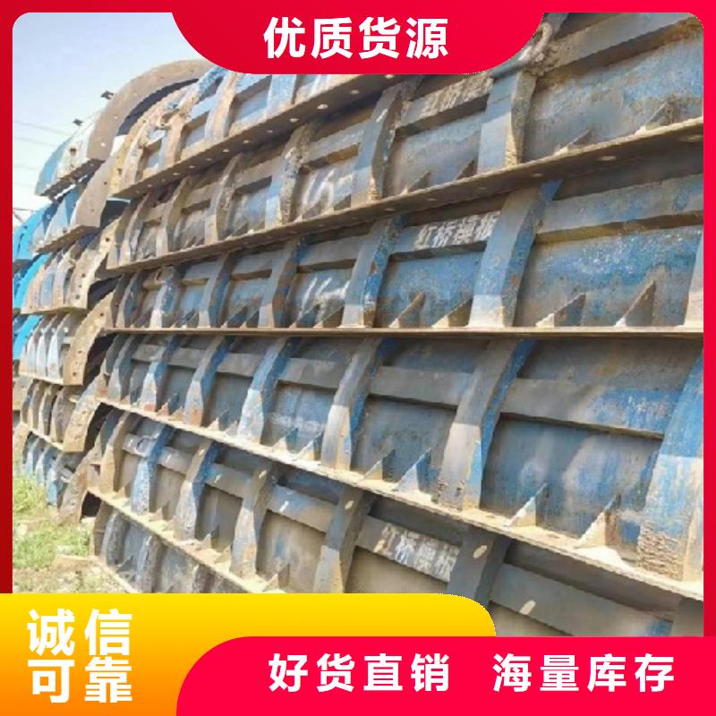 钢模板租赁涵洞钢模板出租实力雄厚品质保障