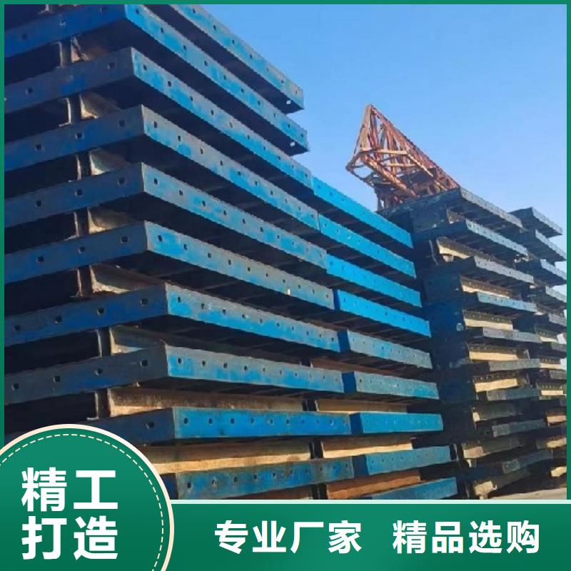 钢模板租赁桥梁护栏钢模板出租保障产品质量