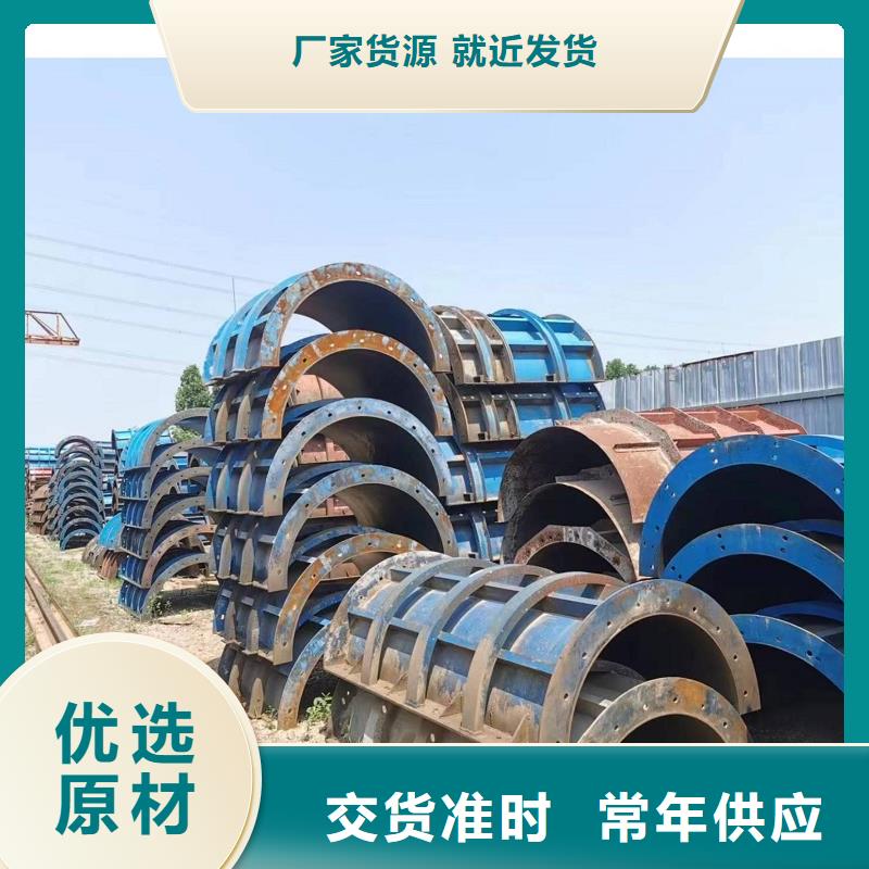 圆柱钢模板租赁公司