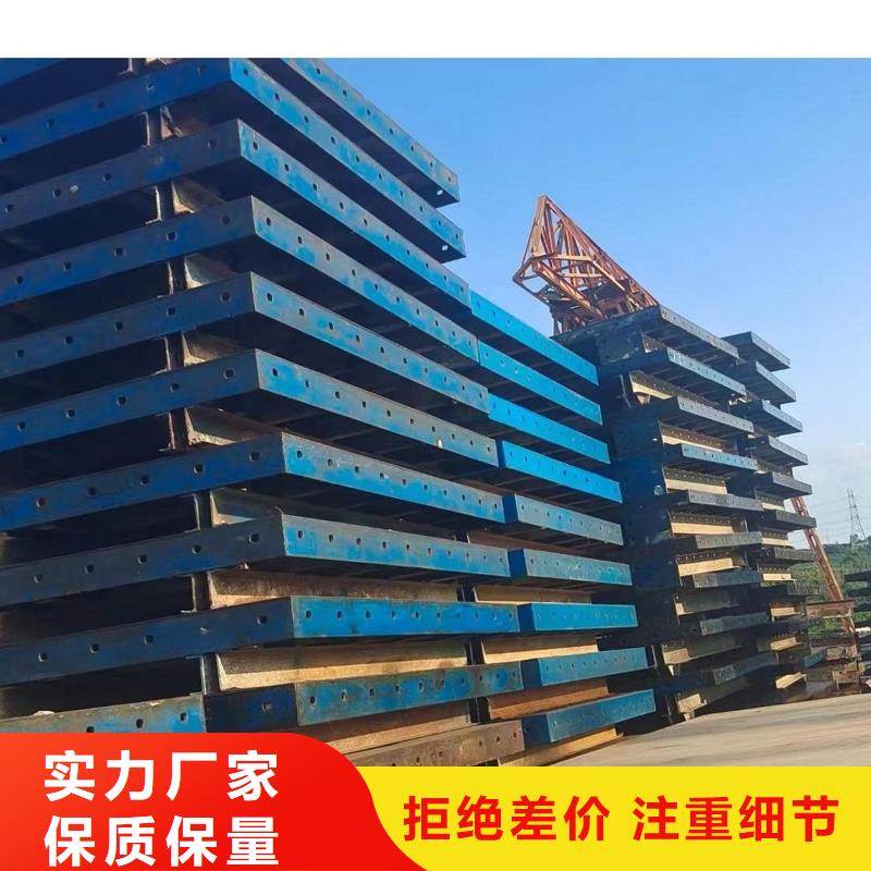 挂篮模板出租工地专用