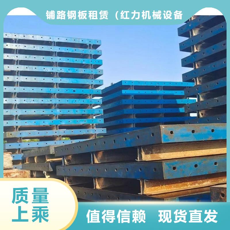铺路钢板租赁一天多少钱