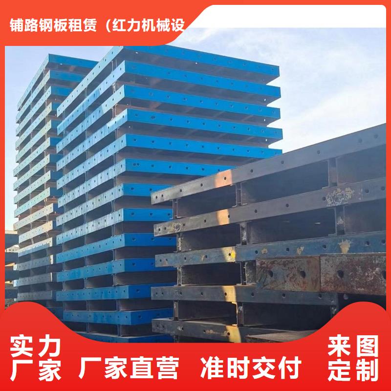 【钢模板租赁_涵洞钢模板租赁层层质检】