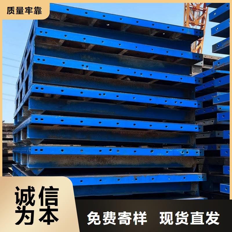 钢模板租赁出租抱箍模板租赁选择我们选择放心