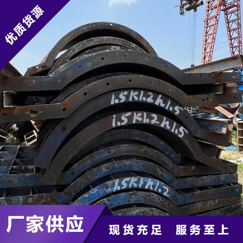 墩柱钢模板出租厂家批发