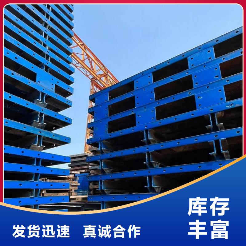 承台钢模板租赁组合模板