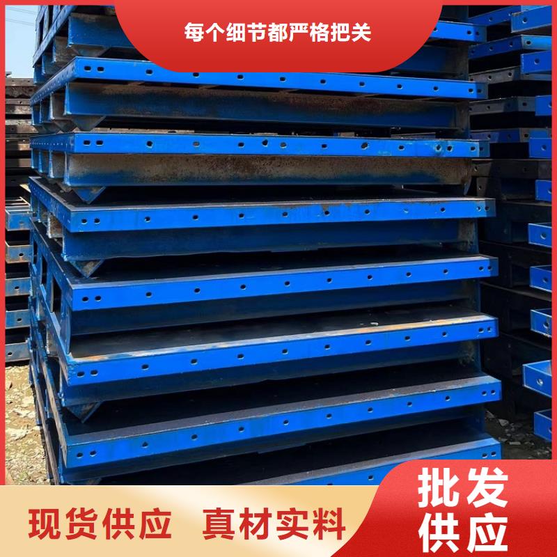 盖梁钢模板出租厂家价格合理西安红力机械