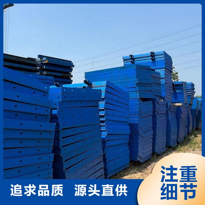 桥梁钢模板租赁公司送货上门