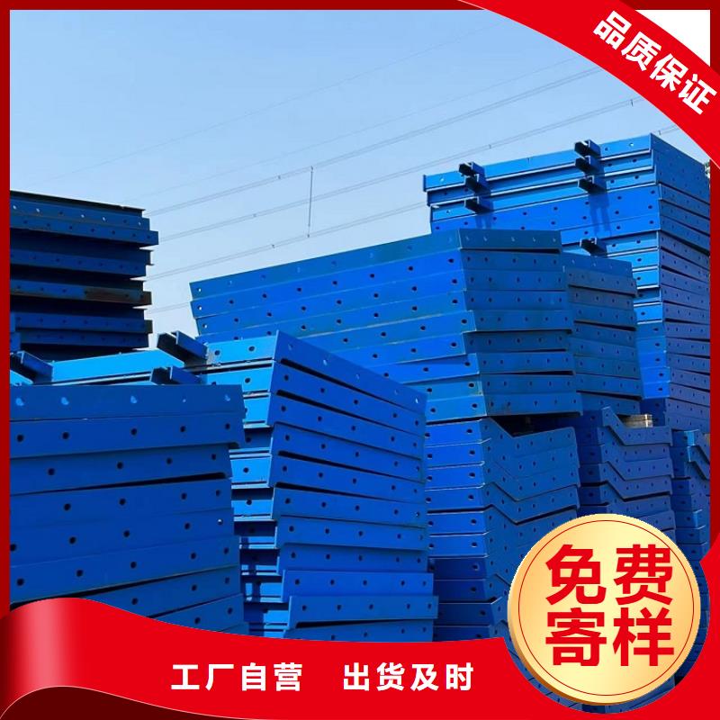 钢模板租赁出租抱箍模板租赁选择我们选择放心