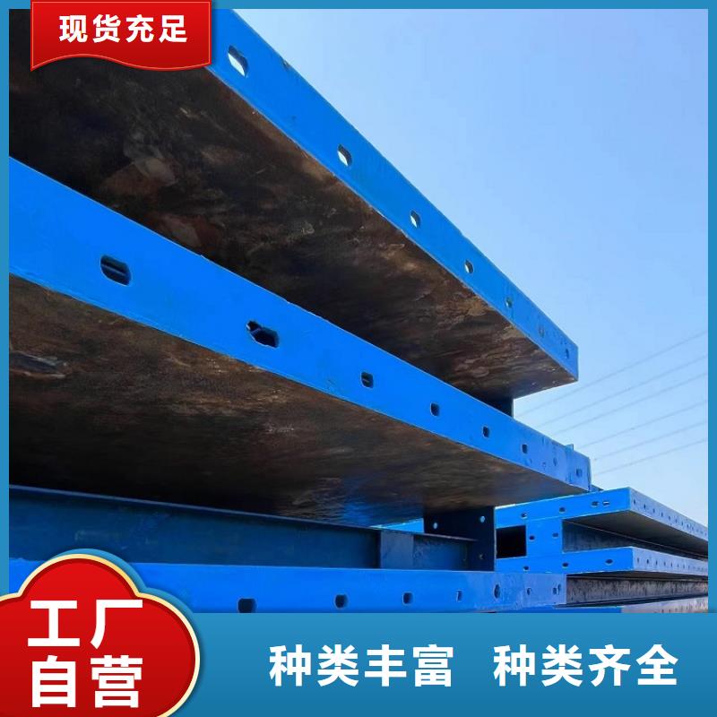 桥梁钢模板租赁公司送货上门