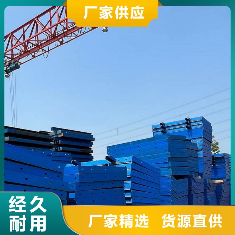盖梁钢模板出租厂家价格合理西安红力机械