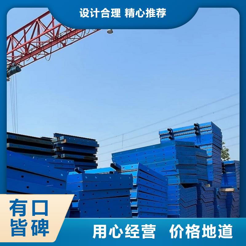 钢模板租赁出租墩柱钢模板租赁一站式厂家