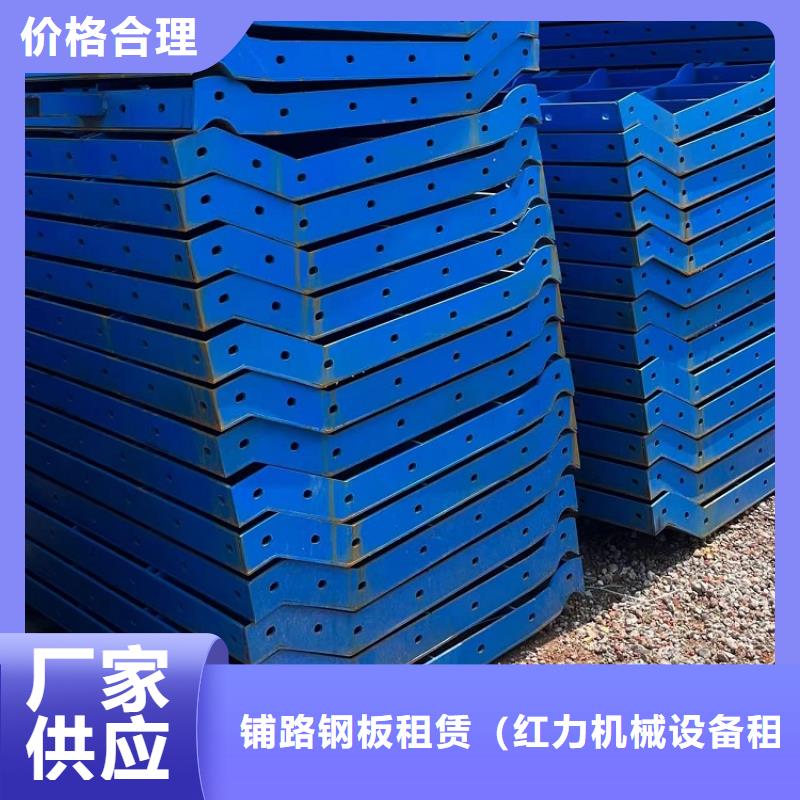 钢模板租赁出租墩柱钢模板租赁一站式厂家