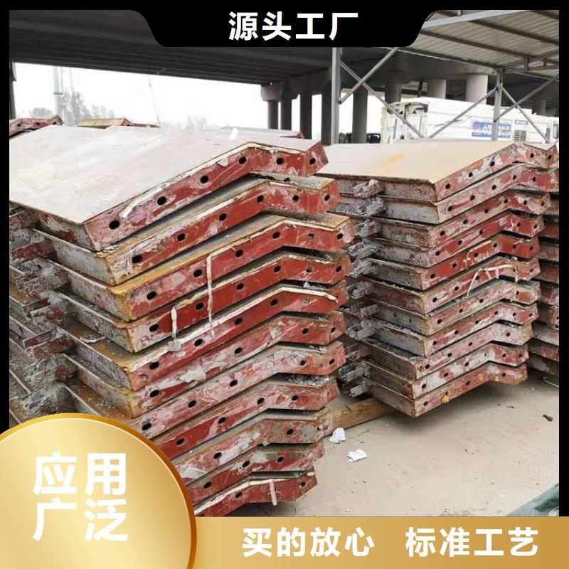 钢模板租赁出租组合钢模板租赁对质量负责