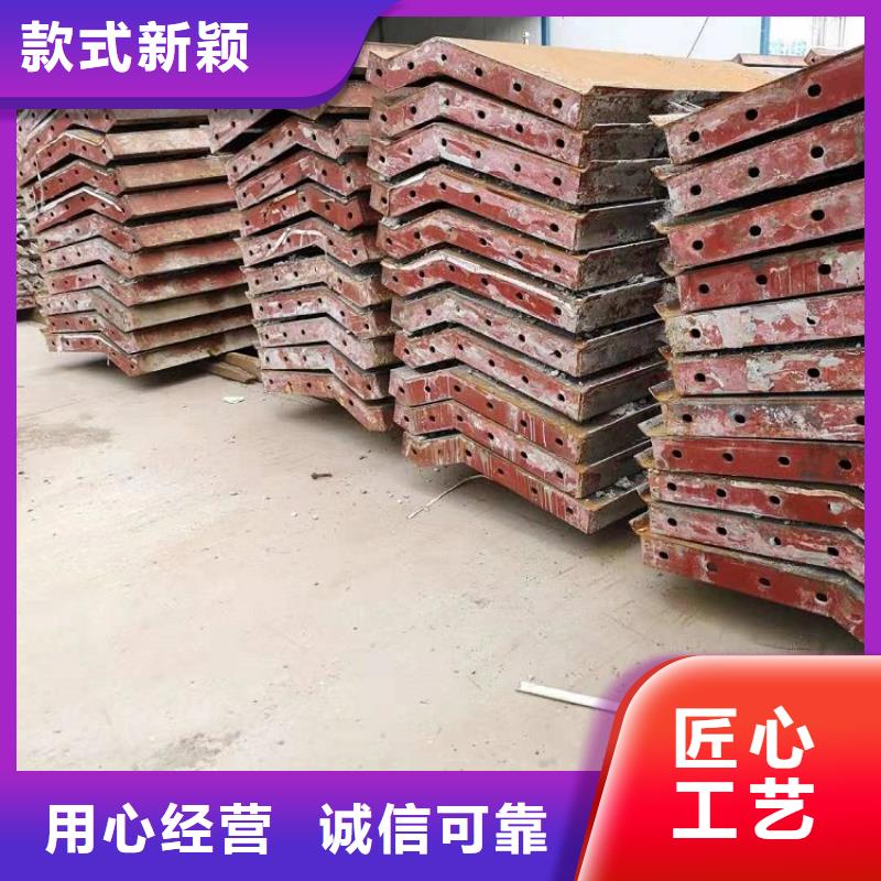 钢模板租赁出租组合钢模板租赁对质量负责