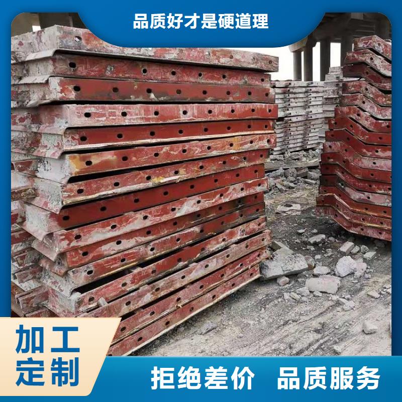 钢模板租赁出租组合钢模板租赁对质量负责