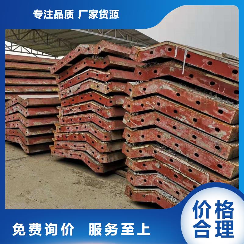钢模板租赁出租组合钢模板租赁对质量负责