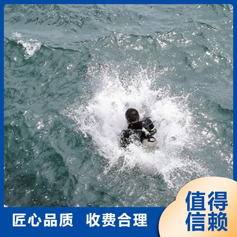 水下打捞沉船欢迎来电