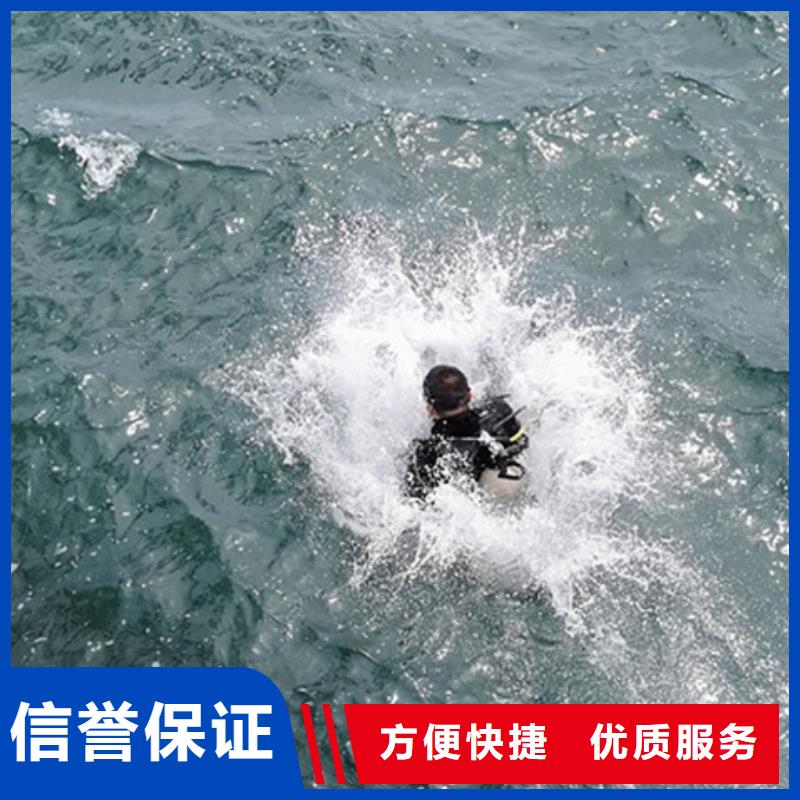 水下打捞来电咨询