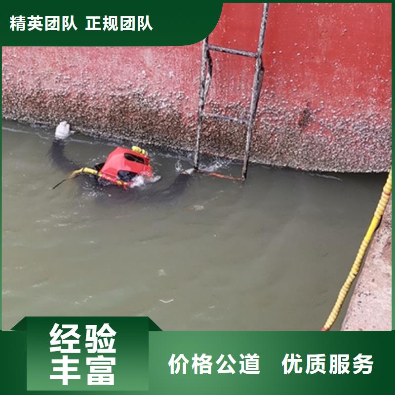 水下录像来电咨询