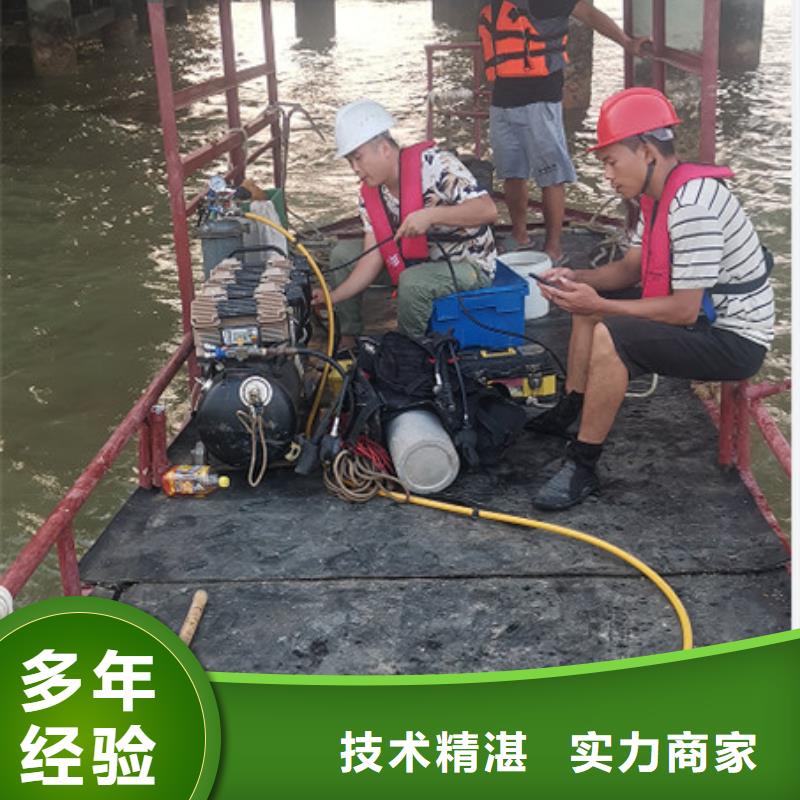 水下切割又叫什么服务为先