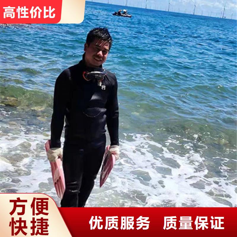 水下电焊诚信企业