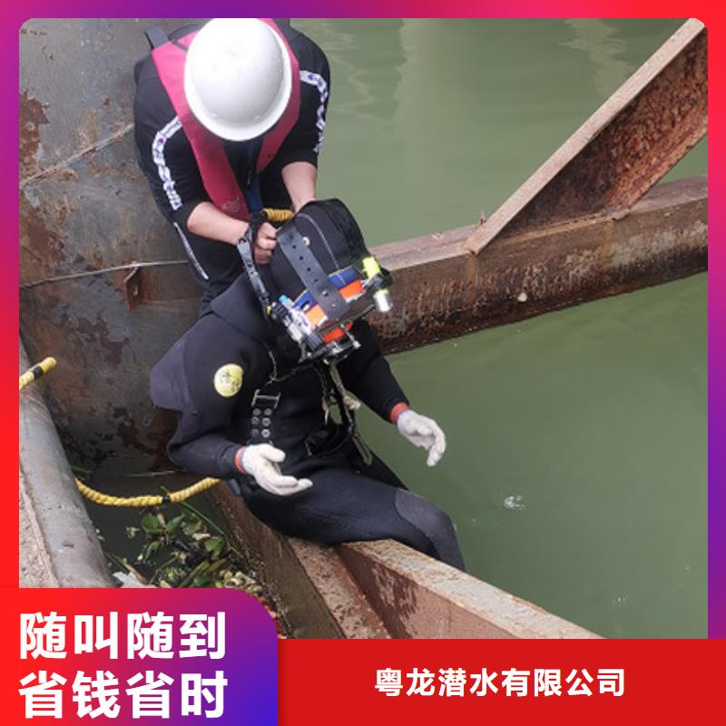 水下堵漏信赖