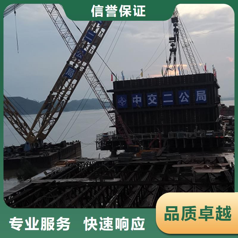 水下切割又叫什么服务为先