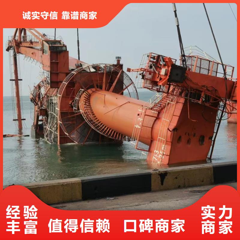 水下拆除欢迎咨询