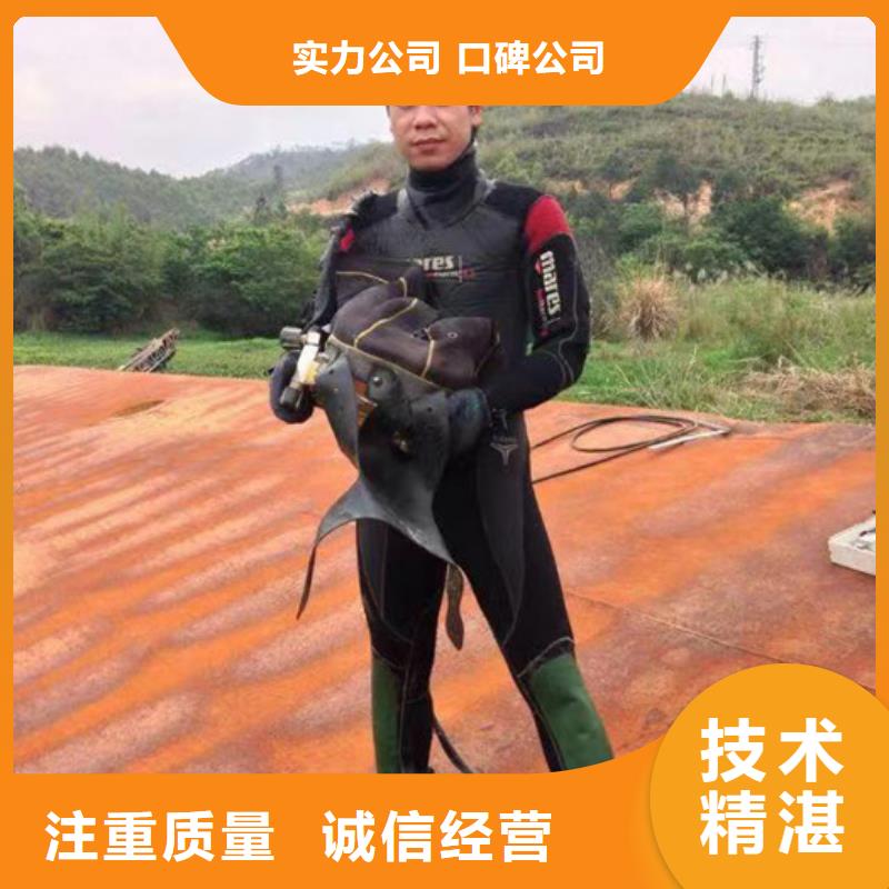 打捞手机欢迎咨询