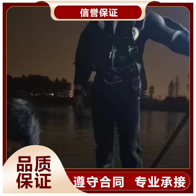 水下安装来电咨询