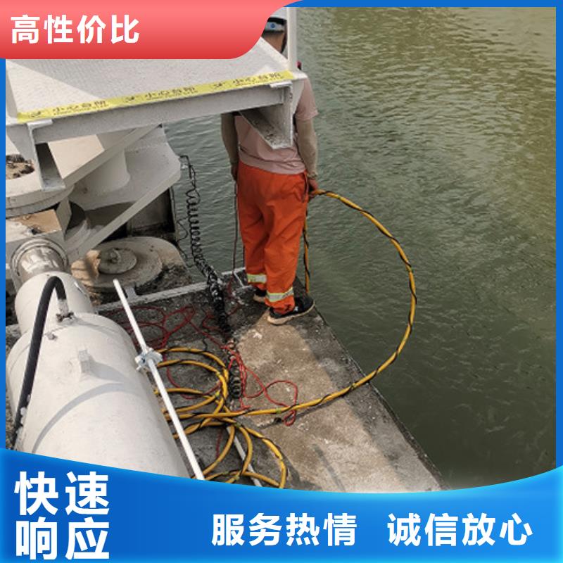 水下切割方法视频教程服务为先