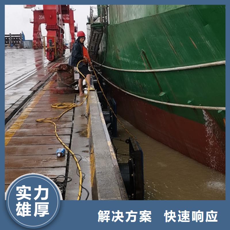 水下切割方法视频教程服务为先