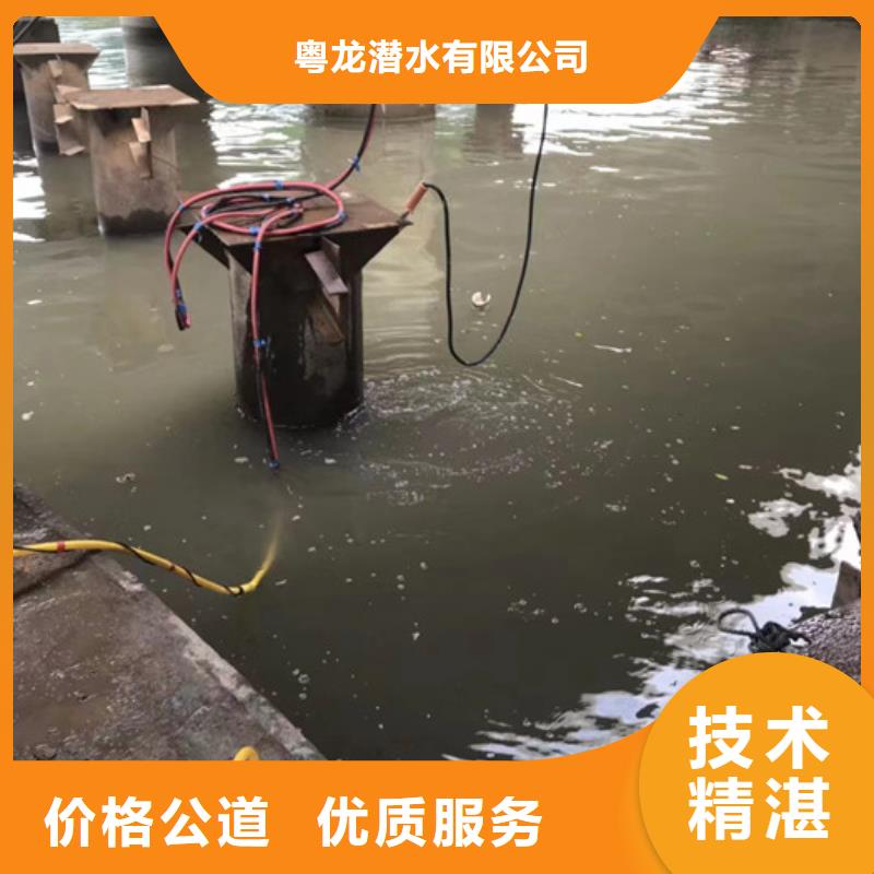 水下探摸公司承接