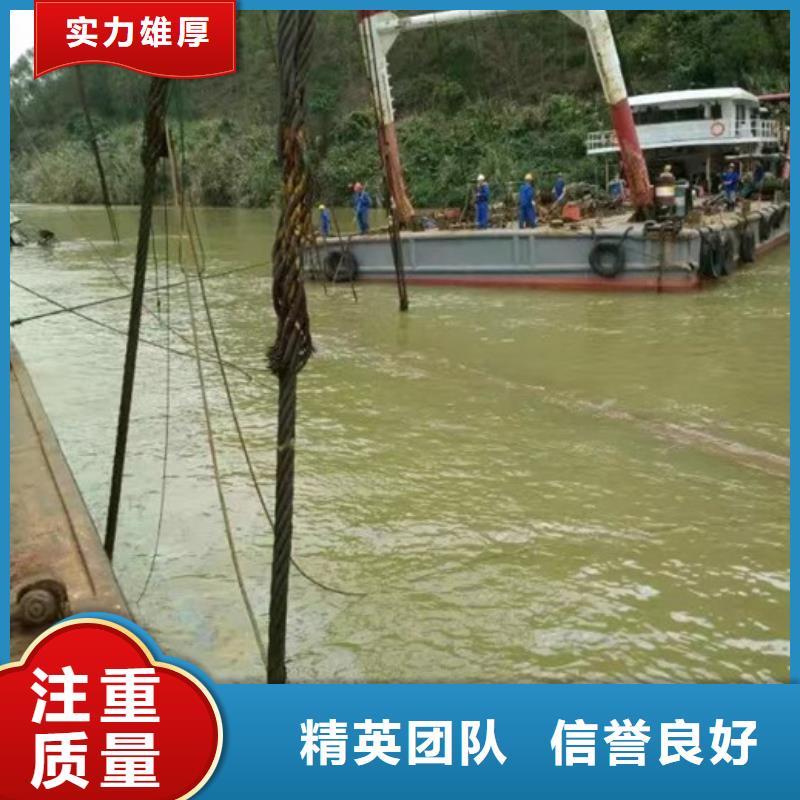 水下打捞来电咨询